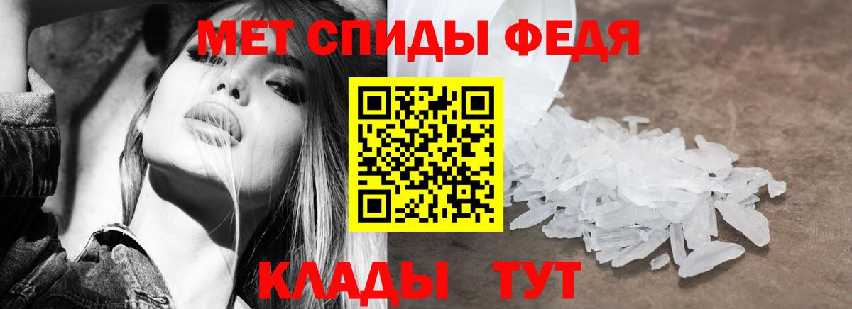 Amphetamine 97%  МЕГА онион  АМФЕТАМИН  Семилуки  Вход с VPN 