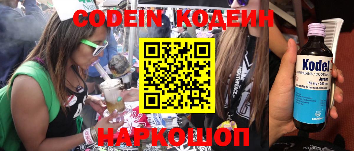 МЕТАМФЕТАМИН Семилуки