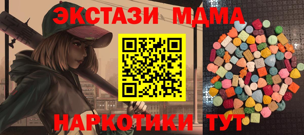 Ecstasy Philipp Plein  ЭКСТАЗИ ешки  Вход с VPN  Экстази  Семилуки 