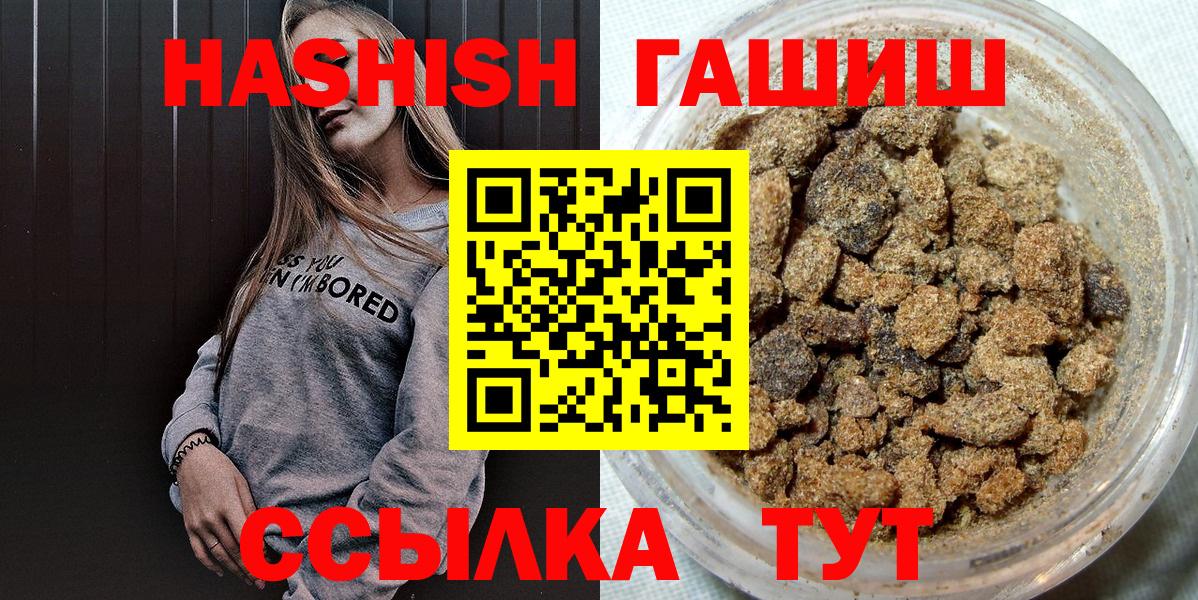 Семилуки  Вход с VPN  Кодеин  Меф кристаллы  Конопля  КОКАИН  ГАШИШ 