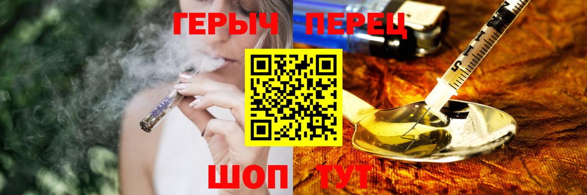 Героин  Вход с VPN  Семилуки  Героин афганец 