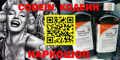 винт Ставрополь