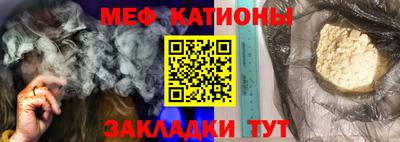 винт Ставрополь