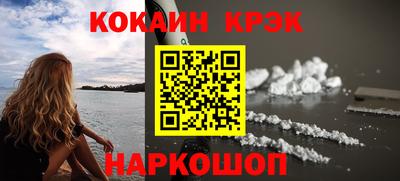 прущие грибы Аргун