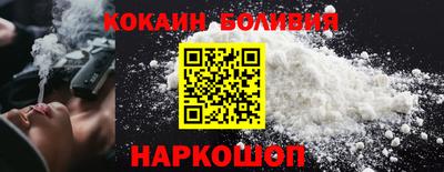 винт Ставрополь