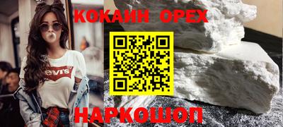 кокс Среднеуральск