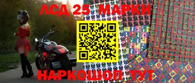 экстази Апшеронск