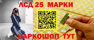 экстази Апшеронск