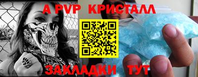 мдпв Старая Купавна