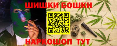 прущие грибы Аргун