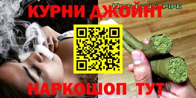 винт Ставрополь
