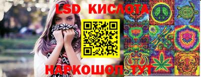 прущие грибы Аргун