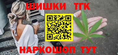 винт Ставрополь
