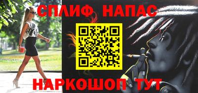 винт Ставрополь