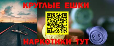 прущие грибы Аргун