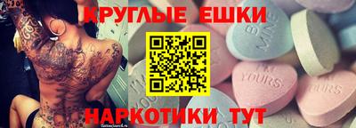 винт Ставрополь
