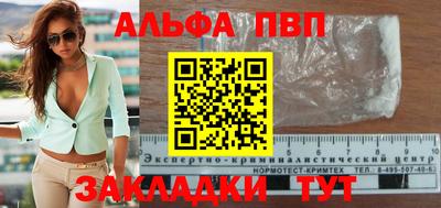 экстази Апшеронск