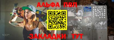 винт Ставрополь