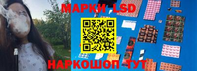 винт Ставрополь