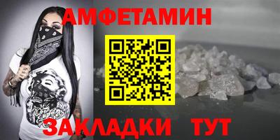 прущие грибы Аргун