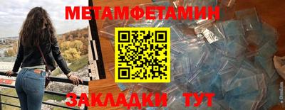 экстази Апшеронск