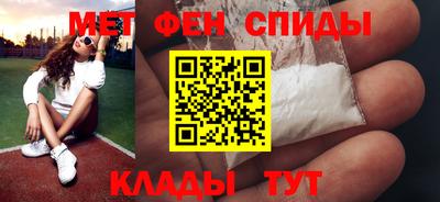 кокаин премиум Апрелевка