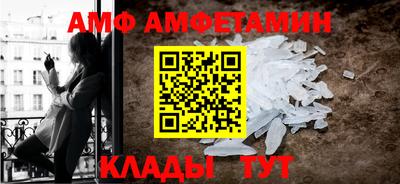 винт Ставрополь