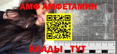 винт Ставрополь