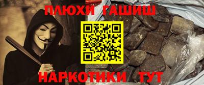 прущие грибы Аргун