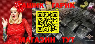 экстази Апшеронск