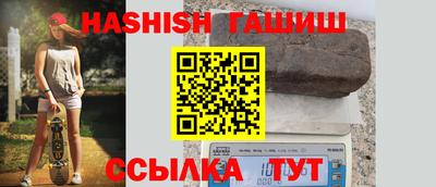 винт Ставрополь