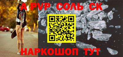 мдпв Старая Купавна