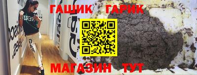 винт Ставрополь