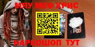 экстази Апшеронск