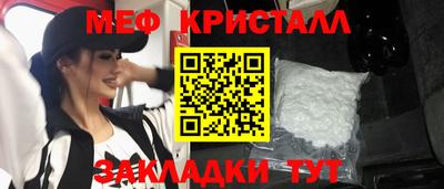 винт Ставрополь