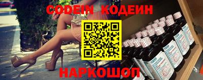 кокаин премиум Апрелевка