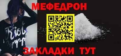 прущие грибы Аргун