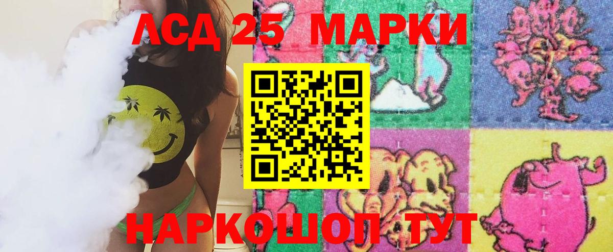 Семилуки  ЛСД экстази кислота  LSD-25 экстази кислота  LSD-25 экстази  Вход с VPN 