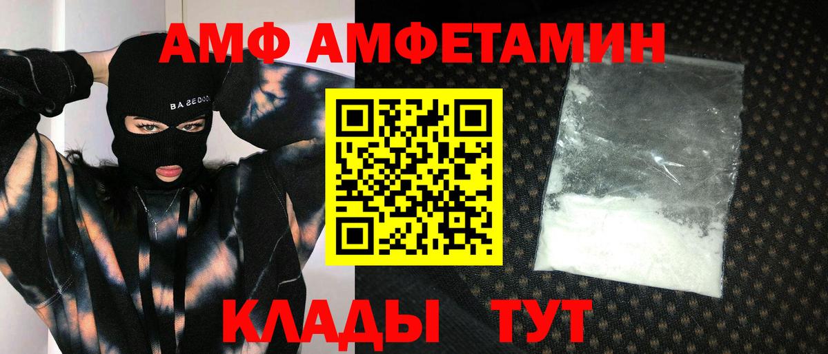 МДМА  A PVP СОЛЬ   Семилуки  Меф МЯУ МЯУ кристаллы  ГАШ  Марихуана  Гашиш  МЕТАДОН  КОКАИН  МЕФ  