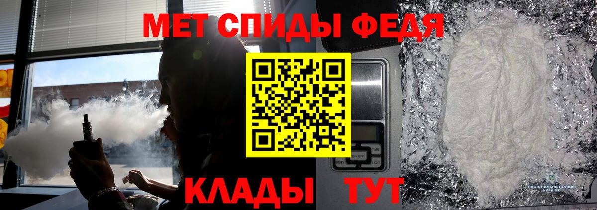 Семилуки  Первитин Methamphetamine  Вход с VPN  Первитин Methamphetamine 