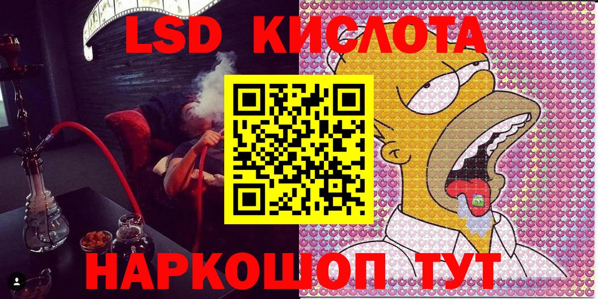 Марки NBOMe 1,8мг Семилуки