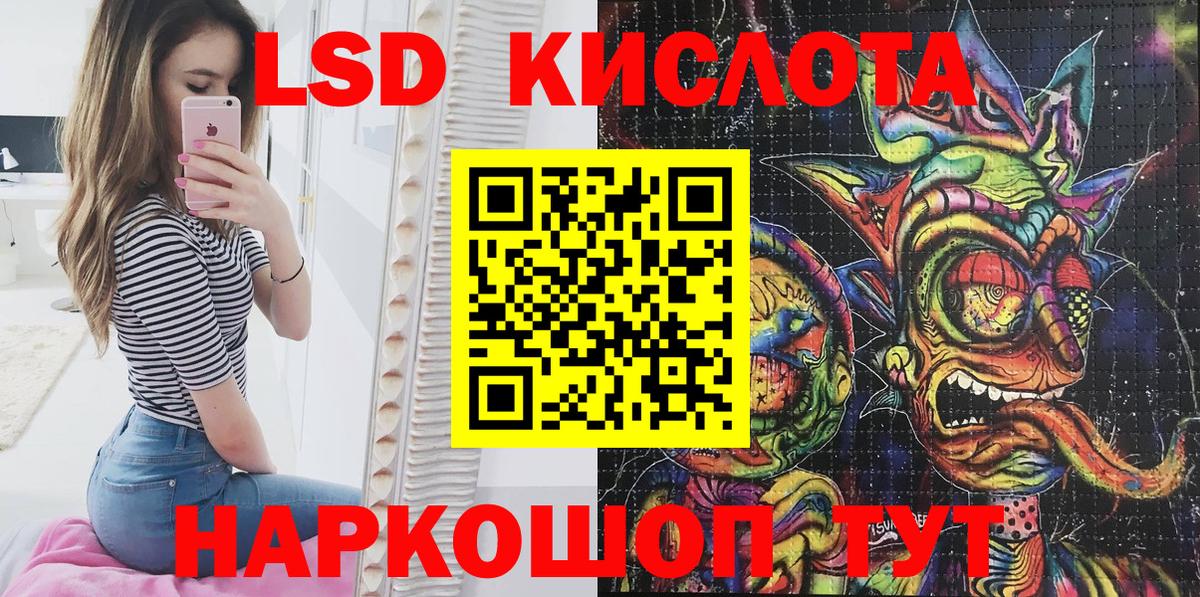 Наркотические марки  Семилуки  Марки N-bome 1500мкг 