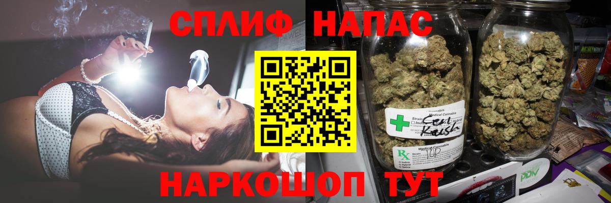 Шишки марихуана планчик  Марихуана Amnesia  Шишки марихуана AK-47  Семилуки 