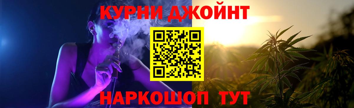 Шишки марихуана марихуана Семилуки