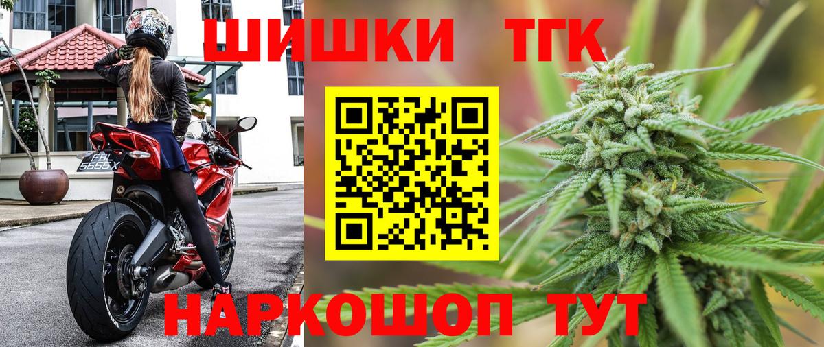 Бошки марихуана Amnesia  Канабис LSD WEED  Семилуки  Вход с VPN  Каннабис гибрид 